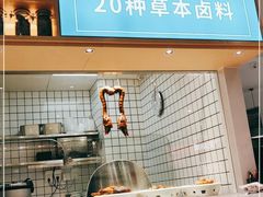 -潮米果蚝烙·潮汕小吃(海乐荟店)