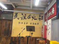 -生活如沸·顺德水牛奶火锅(大学路店)