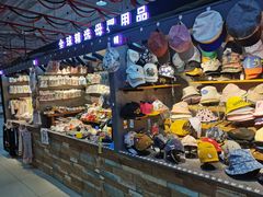 -新五爱道夜市
