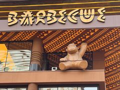 -野人串吧(太原街步行街店)