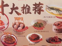-金鼎轩(方庄店)