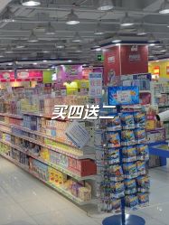 -玩具反斗城(正大广场店)