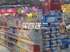 -TOYSRUS玩具反斗城(正大广场店)