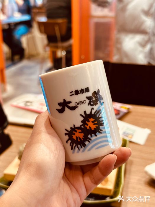 札幌二条市场 大矶 OHISO(总店)图片