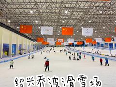 -绍兴启迪乔波冰雪世界