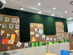 -第壹宝贝儿童教育中心(朝阳校区)
