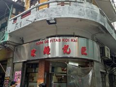 门面-巨记面家(泉威楼店)