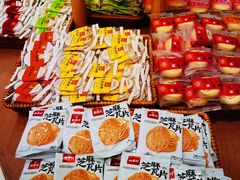 -稻香村(观前街店)