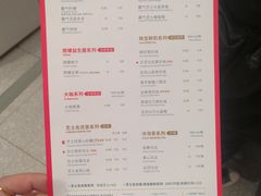 菜单-奈雪的茶(大悦城店)