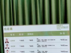 -真我樣照相馆·身份证·证件照·外拍(环球港店)