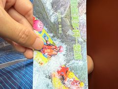 -五龙源极限漂流