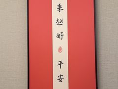 -和和小厨