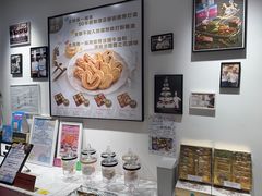 -曲奇童话(尖沙咀店)
