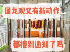 -金博智慧注意力感统训练(回龙观校区)