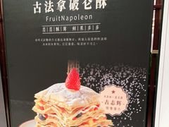 -北京厨房(SKP店)