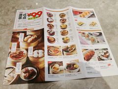 -万龙洲海鲜(南新仓店)
