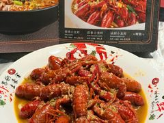 -川香鼎盛·川府家宴商务宴请(市桥富华总店)