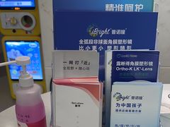 -嘉悦丽格眼科(丰联广场店)
