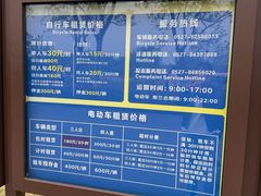 -江苏三台山国家森林公园
