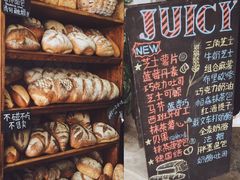 -Juicy Bakery(大学路店)