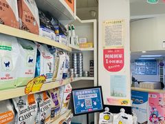 -安安宠医·安宠宠物医院