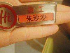 -海底捞火锅(苏宁生活广场店)