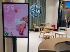 大堂-CoCo都可(西宸天街店)