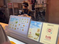 -港师傅·菠萝包(北京超极合生汇店)