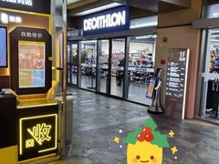 -爱回收(湖滨道购物中心店)