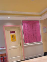 -北京俪婴妇产医院(朝阳大悦城店)
