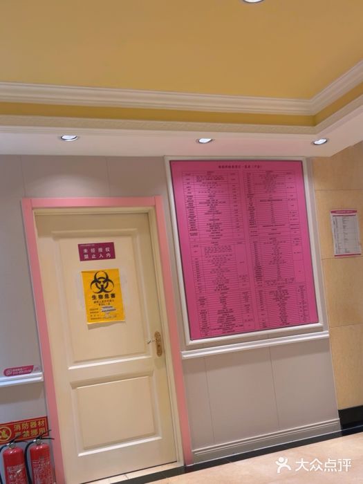 北京俪婴妇产医院(朝阳大悦城店)图片