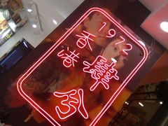 -肆兮眼镜·蔡司·徕卡战略合作店(大坪店)