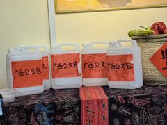 -老崇左特色风味食馆