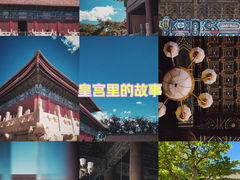 -北京市劳动人民文化宫