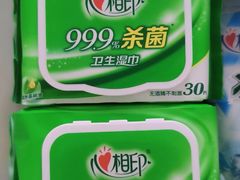 -名创优品(山东青岛华润万象城店)