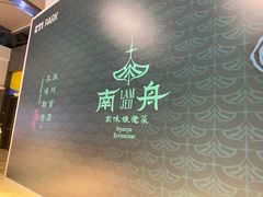 -皇庭广场