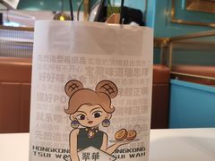 -翠华餐厅(宝安壹方城店)