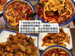 -寻裕记·现炒浇头面(人民广场店)