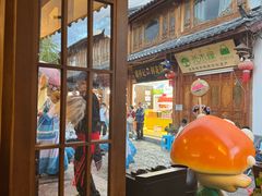 -菌自由丨野生菌火锅特色庭院餐厅(丽江古城店)