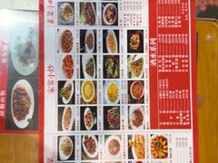 -易老妈蹄花.特色川菜(人民公园总店)