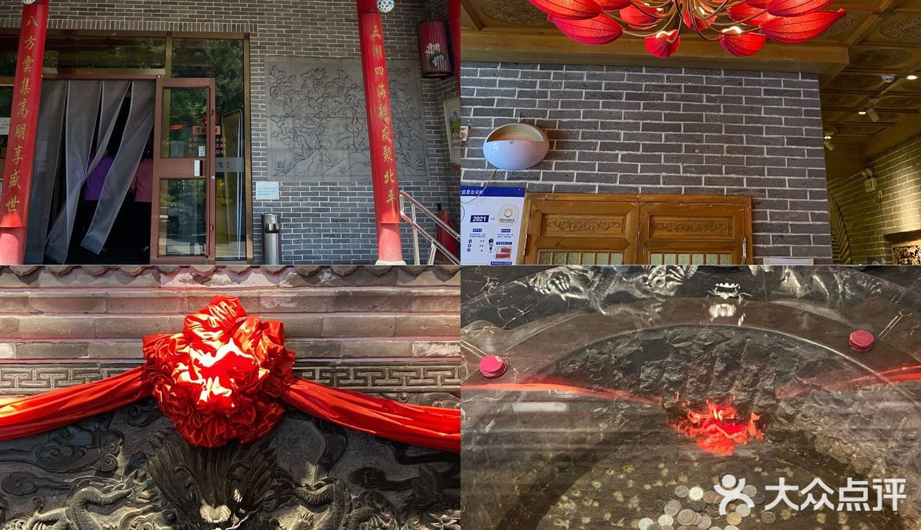 京味菜中国风