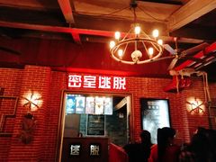 游乐设施-杭州乐园
