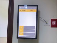 -丽江市人民医院