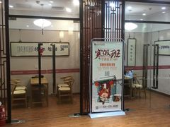 -秦汉胡同国学书院(川沙分馆)