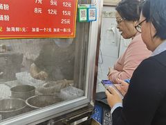 -小吴肠粉