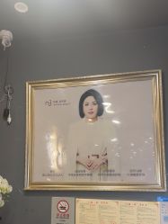 -东森自然美.INDIBA.美容SPA.皮肤管理