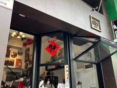 -CT3.9 习得咖啡(天河东路店)