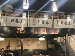 -秦韵轩·西安小馆(贻成福地广场店)