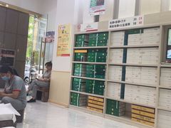 -郑远元专业修脚房(清江西路店)
