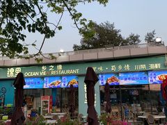 -锦里海景海鲜餐厅.三亚老字号(亚龙湾中心广场店)